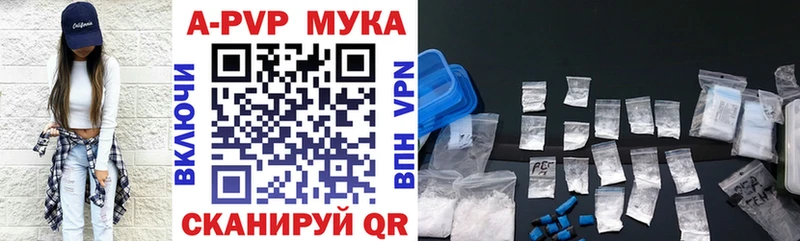 Альфа ПВП СК КРИС  гидра ТОР  Ильский  продажа наркотиков 