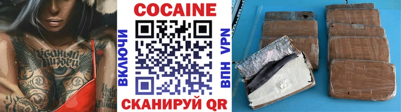 Cocaine 99%  купить наркотик  Ильский 