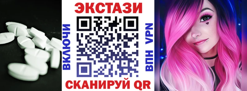 Ecstasy Cube  наркошоп  Ильский 