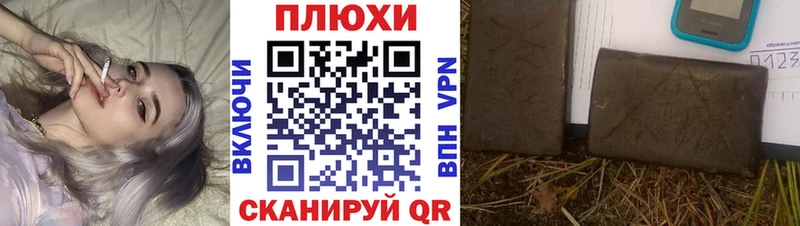 купить наркотики сайты  Ильский  Гашиш Cannabis 