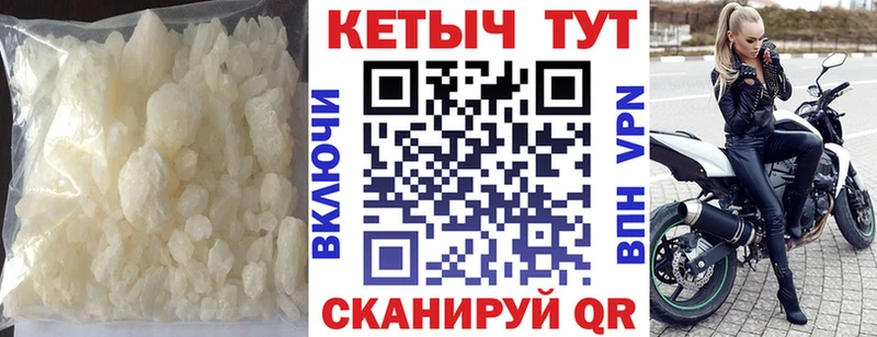 КЕТАМИН ketamine  как найти   Ильский 