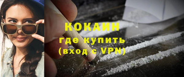 кристаллы Балабаново