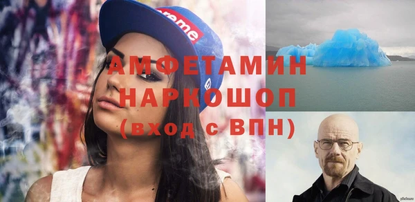 хмурый Баксан