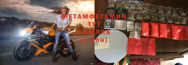 мяу мяу кристалл Белоозёрский