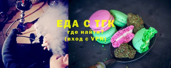 кристаллы Балабаново