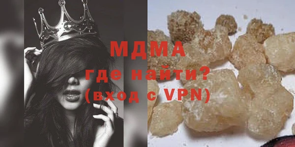 амфетамин Белокуриха