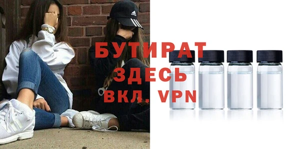 кристаллы Балабаново