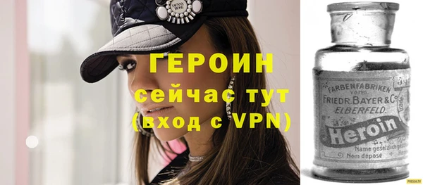 кристаллы Балабаново
