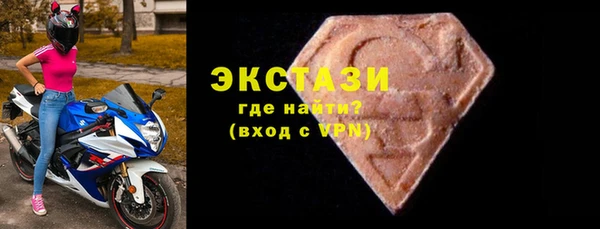 амфетамин Белокуриха