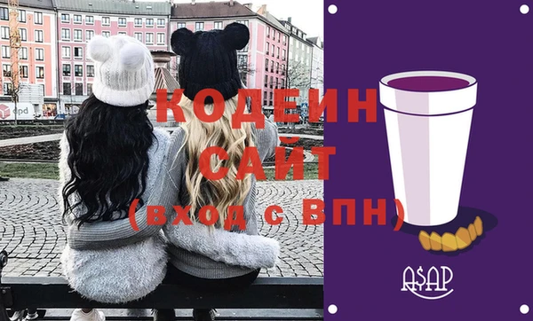 кристаллы Балабаново