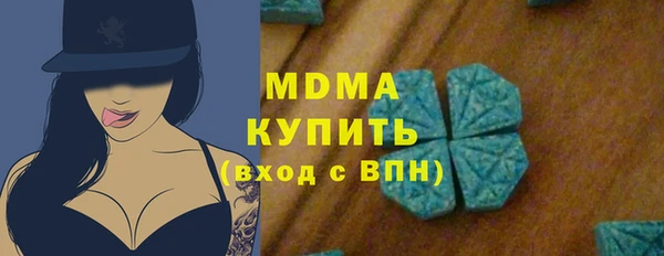 амфетамин Белокуриха
