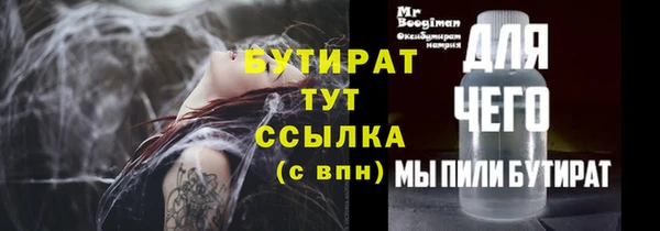 амфетамин Белокуриха