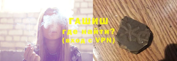 амфетамин Белокуриха