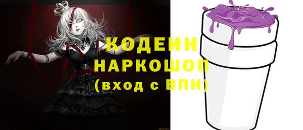 кристаллы Балабаново