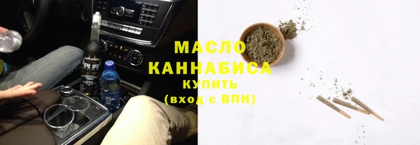 мяу мяу кристалл Белоозёрский