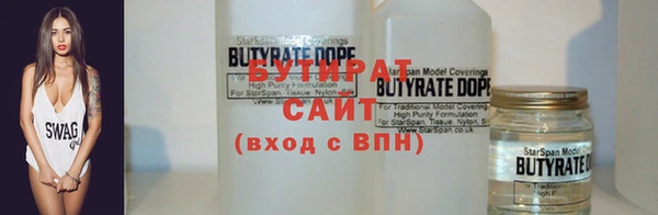 мяу мяу кристалл Белоозёрский