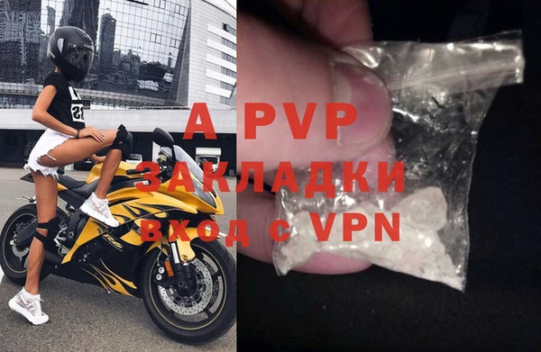 кристаллы Балабаново