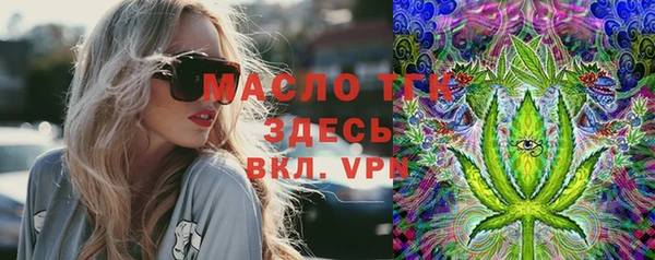 кристаллы Балабаново