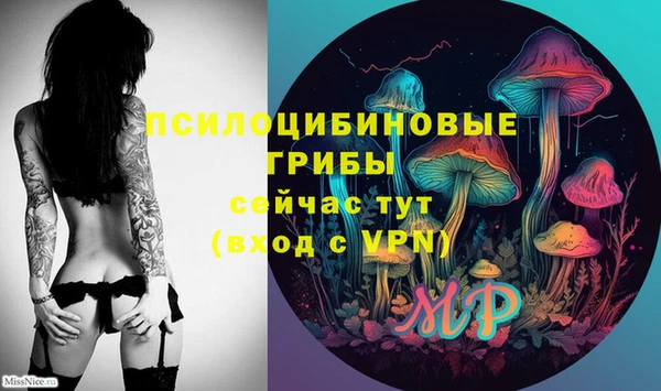 мяу мяу кристалл Белоозёрский