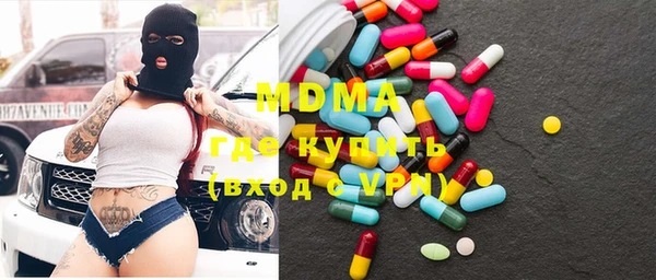кристаллы Балабаново