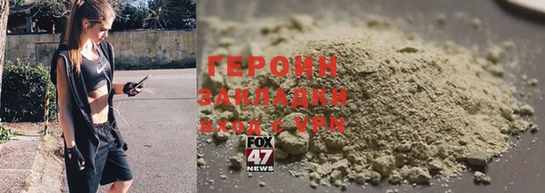 хмурый Баксан