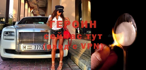 кристаллы Балабаново