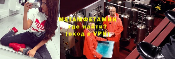 кристаллы Балабаново