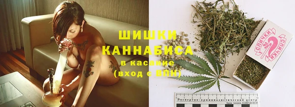 мяу мяу кристалл Белоозёрский