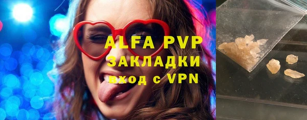 мяу мяу кристалл Белоозёрский