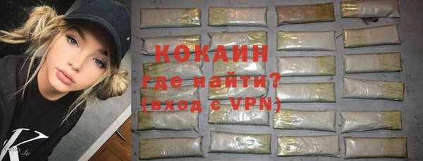 амфетамин Белокуриха
