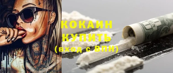 амфетамин Белокуриха