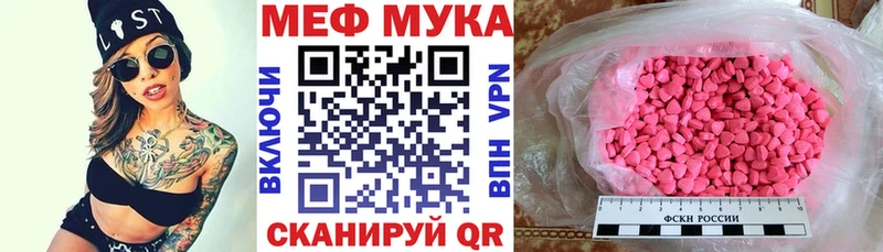 нарко площадка Telegram  Ильский  МЕФ мяу мяу 