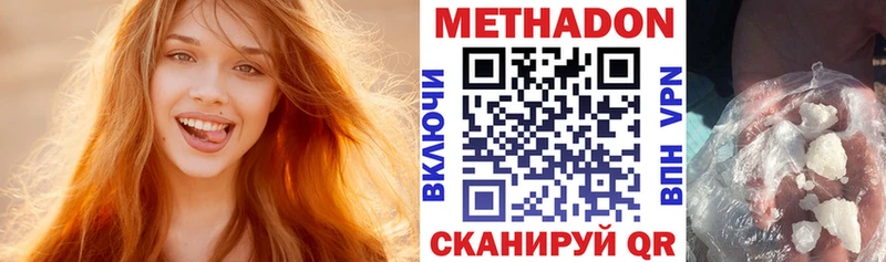 МЕТАДОН мёд  Ильский 