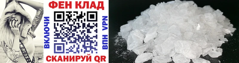 МЕТАМФЕТАМИН винт Ильский