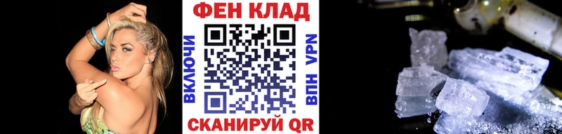 shop наркотические препараты  купить закладку  Ильский  Первитин кристалл 