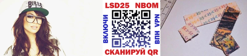 сайты даркнета клад  Ильский  Марки 25I-NBOMe 1,8мг 