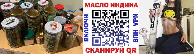 наркошоп  Ильский  ТГК жижа 