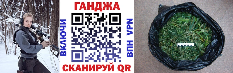 Конопля LSD WEED  Ильский 